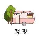 아미캠핑장 이미지