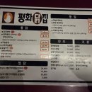 경상도야채 - 미추홀구 신기길 22-6 | 경상도야채