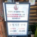 편가명가 영농조합법인 이미지