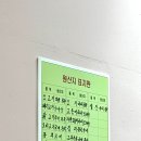 한샘한식뷔페 이미지