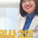 이혜미산부인과의원 이미지