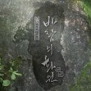 [드라마] 여인 신윤복의 그림이야기. 바람의화원 14-1 (스압,브금有) 이미지