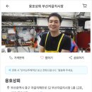 12호상회