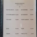 광명아리랑 이미지