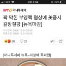 미포스트 이미지