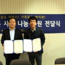 중랑우체국 NSP통신