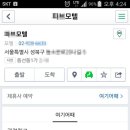 링크모텔 이미지