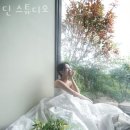 딘 스튜디오 이미지