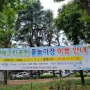 신매근린공원 이미지