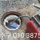 하수구청소열쇠설비