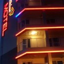 선샤인 모텔 이미지