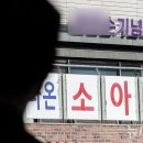 서울소아과의원 이미지