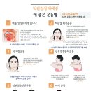 경희청운한의원 이미지