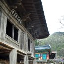 화암사 가는길 이미지