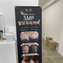 라도헤어뷰티 이미지