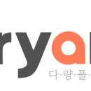 해든유통 네이버블로그