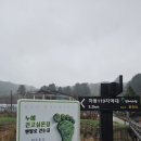 장곡3리 버스정류장 이미지