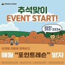 아이골프연습장(327) | 프렌즈아카데미 광교1호점 후기 광교골프연습장 찾는다면 여기!