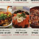 남서한의원 | [내돈내산]목감 덮밥맛집 돈돈정 다녀왔어요~!