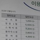 로데오세탁소 이미지