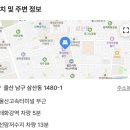 롯데호텔울산사우나 이미지