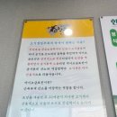 월야농협 한우마을 이미지