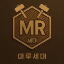 씨유 마곡13단지점 | 마곡13단지 힐스테이트마스터 마루시공｜젠틀판타지와 걸레받이 선시공 밀착마감 후기