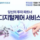 현대자동차종합서비스센타 화이트페이퍼