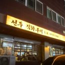 안중로8번길 이미지