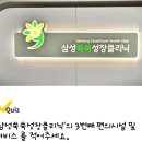 닥터오르치과의원 이미지