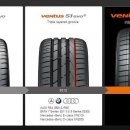 한국타이어대구대리점 이미지