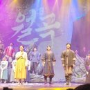 뮤지컬 월곡 이미지