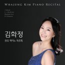 김화정