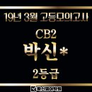 확신영어학원