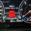 520d xDrive / 5E71 / 2015 / B47D20A / 204,590km / 00400 / 수출 이미지