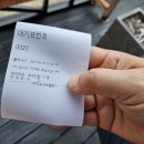 어디손물회 이미지