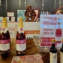 영동1터널(서울) | [영동 여행] 초여름 날의 피서 영동 와인터널 /힐링센터/ 입장료 할인 팁 솔직후기/옥계폭포