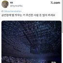 착한머리 - 부천시 원미구 중동 | 뒤늦게 쓰는 2026 위버스콘 착한말 후기