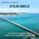 월드앤스케줄