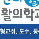 광안리재활의학과의원 이미지