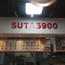 수타5900캠퍼스타운점 이미지