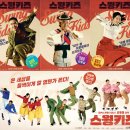 1951 | 결말 줄거리 뜻 출연진 ott 등장인물 촬영지 평점 후기 리뷰 관람평 원작 로기진 넷플릭스 정보 총정리