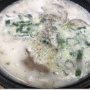 큰맘할매순대국밥 이미지