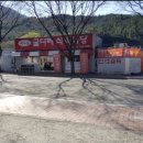 굴다리식육식당 이미지