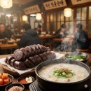 정순순대 이미지