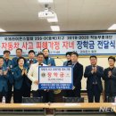 한국교통안전공단 충북본부 뉴시스