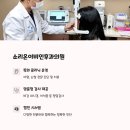 박재영이비인후과의원 티스토리
