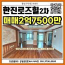 금샘공인중개사 사무소 이미지