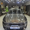 넘버원카케어 | K5 디테일링 세차 &amp; 유막제거 발수코팅 후기 │ 실내외 깨끗하게 복원 │ 동탄 넘버원카케어