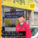 이레정비 이미지